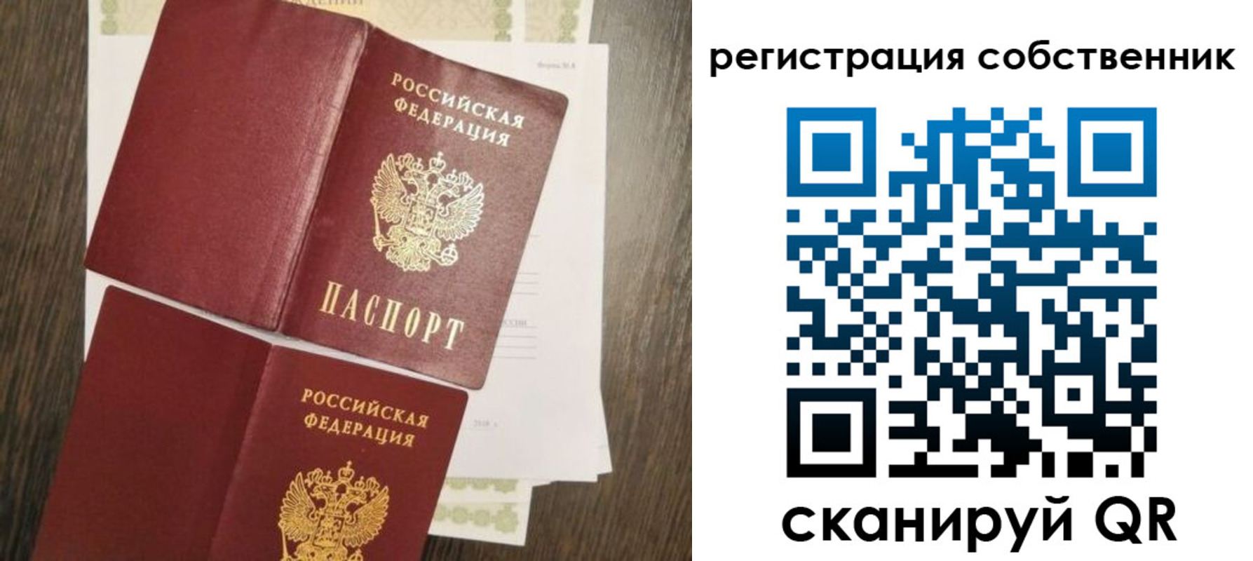 форма 3 в Иваново